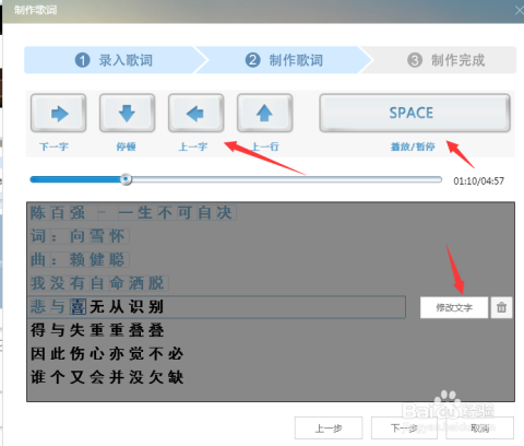 数字化革新引领在线歌词制作与音乐创作风潮