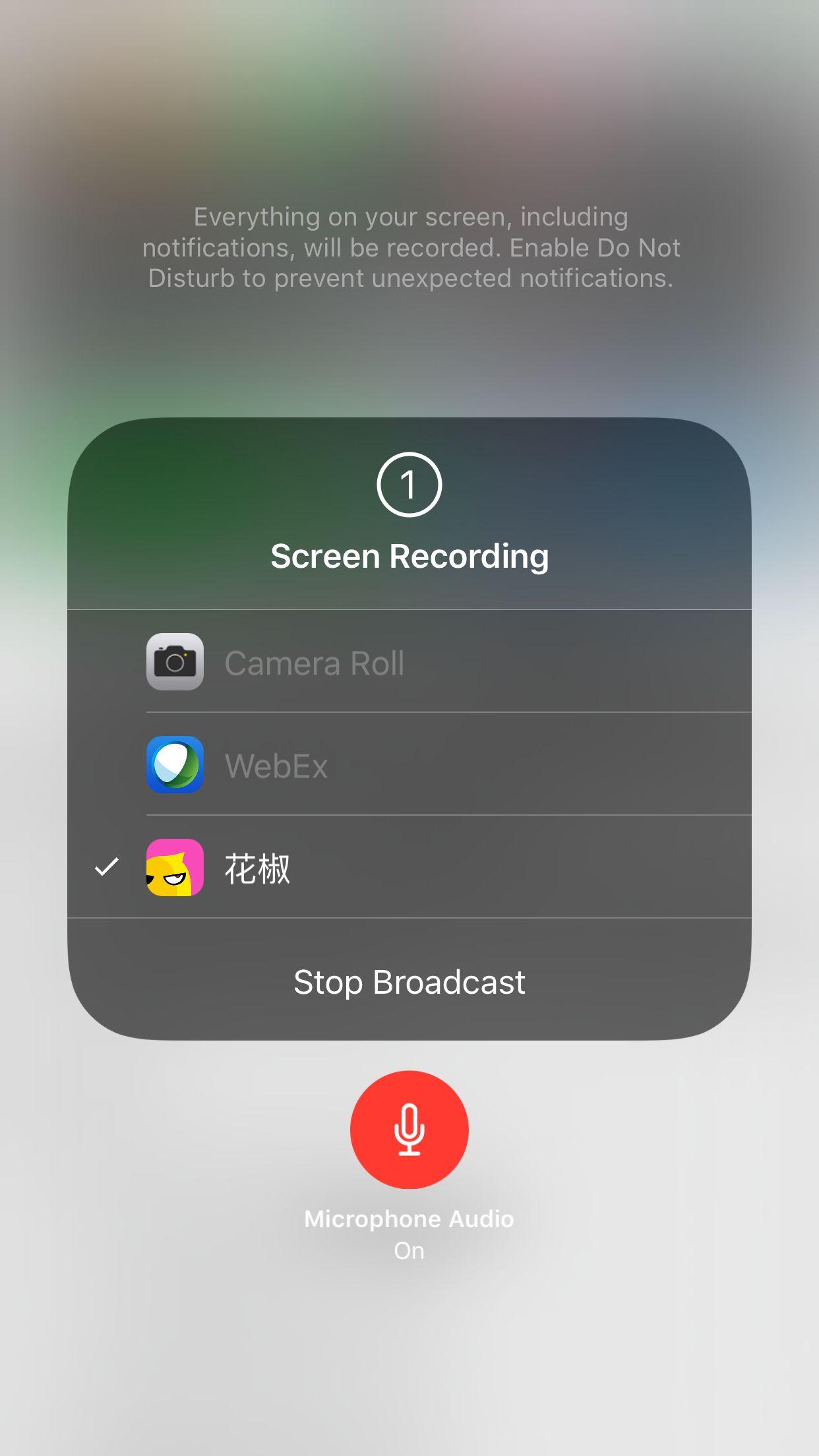 iOS 11系统直播功能探讨，能否实现直播？