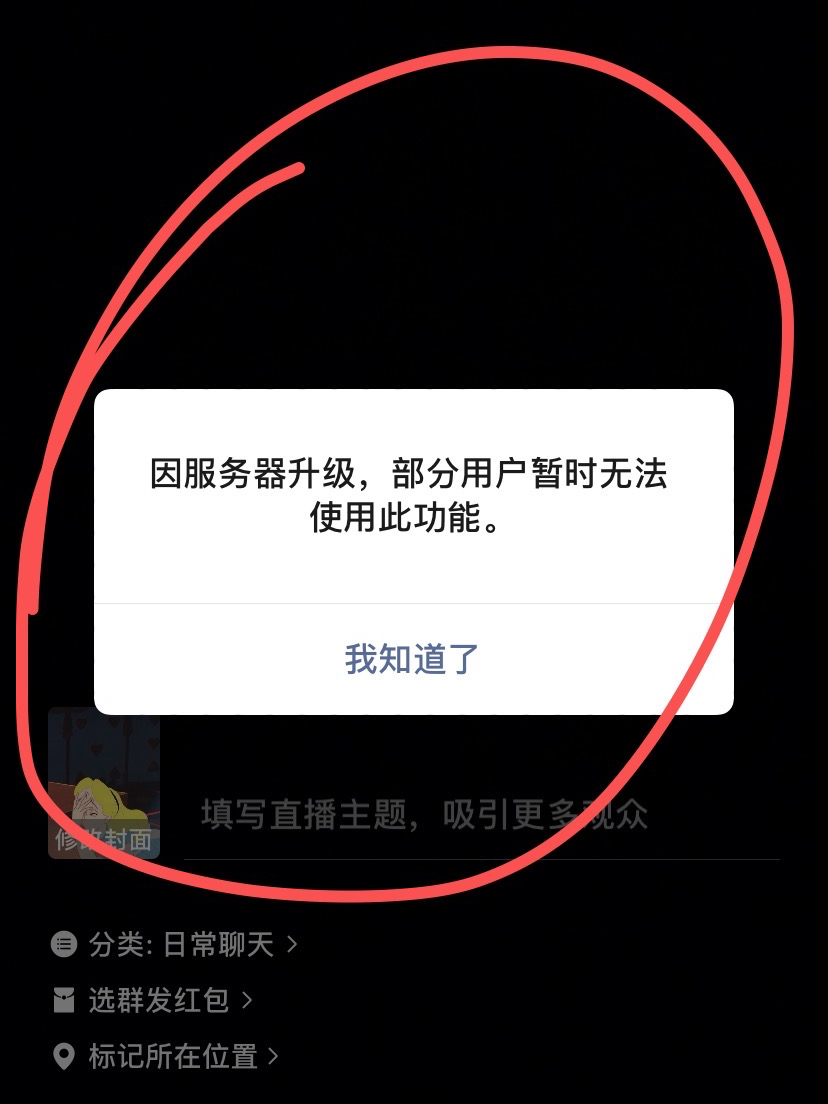 无法观看视频直播的原因解析